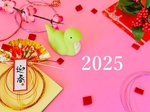 2025-0101d_s.jpg